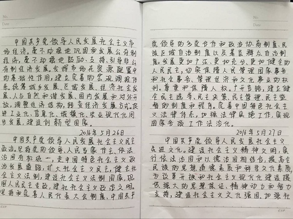 QQ图片20160608125725.jpg