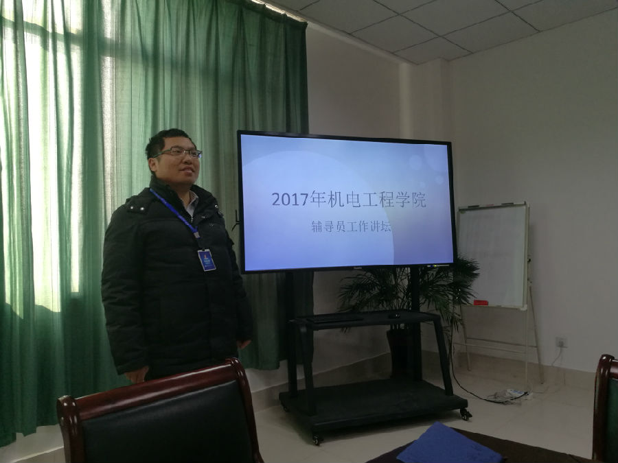 讲坛2.jpg