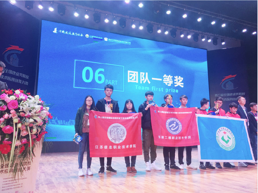 QQ图片20181105164305.png