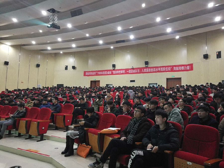 报告会现场2.jpg