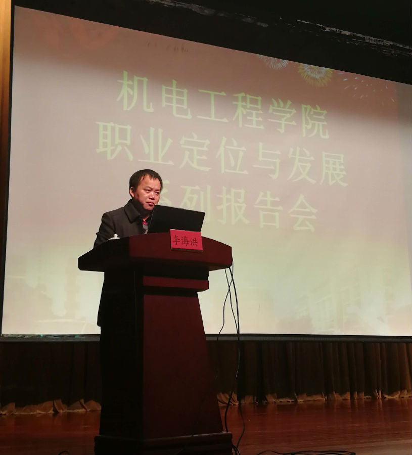贝斯特李总作报告.jpg