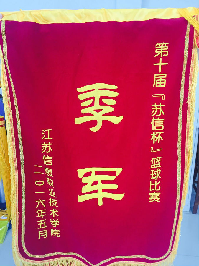 QQ图片20160603141126.jpg