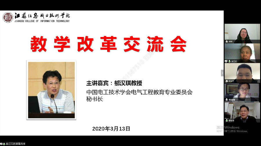 郁汉琪 拷贝.jpg