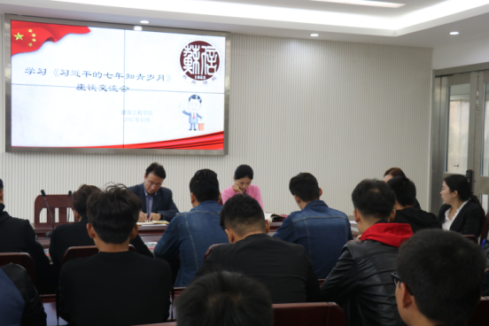 座谈会1.png