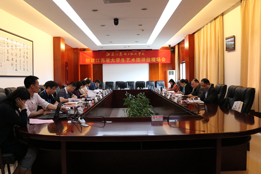 评估会会场_副本.jpg