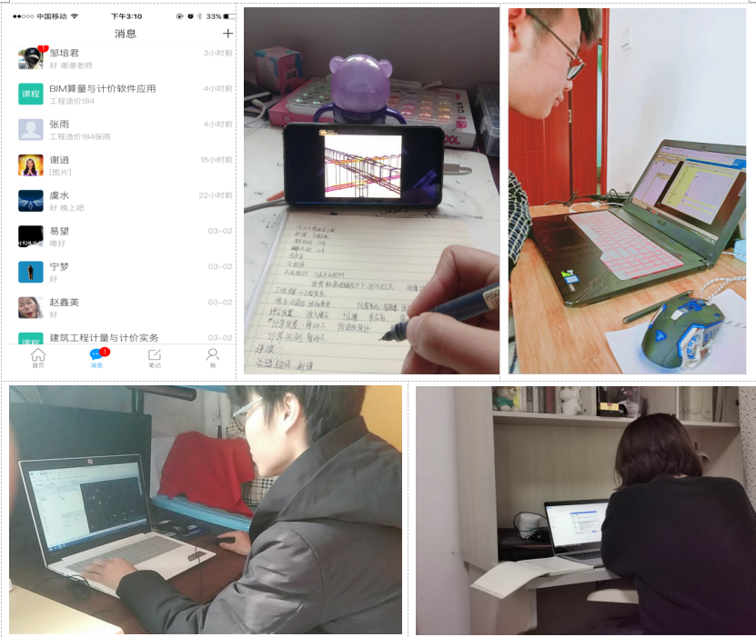 QQ图片20200308193753.png